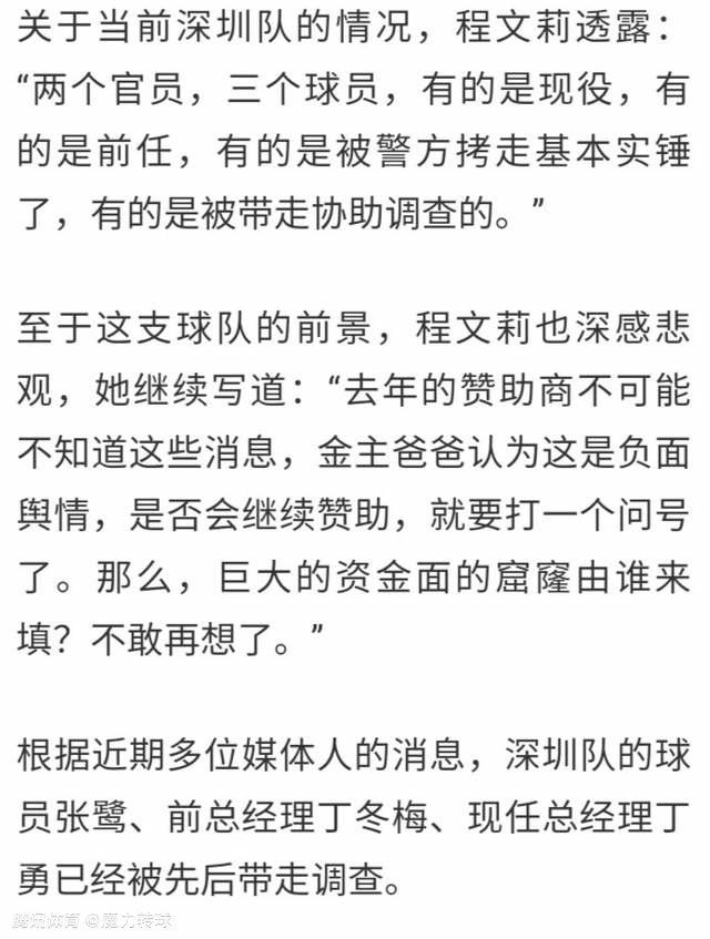 特瓦斯今年61岁，他2013年开始成为西甲主席，目前任期延续到了2027年。